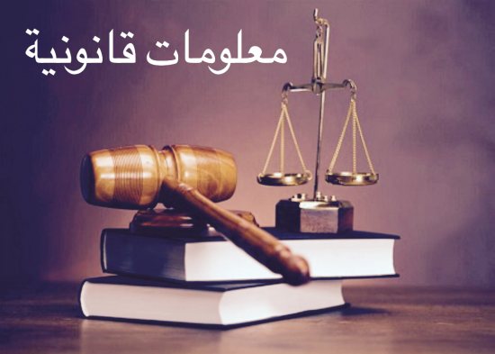 attorney